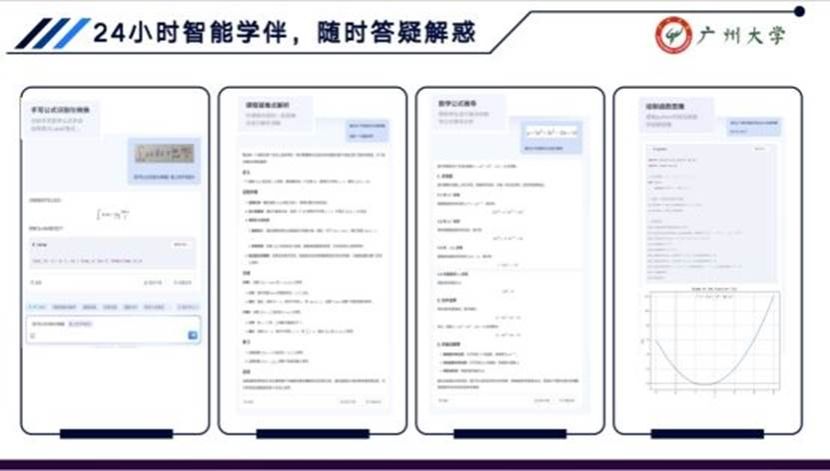 //news.xingaiweb.com/__local/D/53/D1/430A822A47ECD203D4B3039F191_0F3686A8_7616.jpg