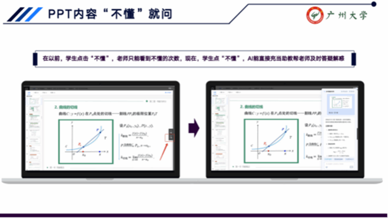 //news.xingaiweb.com/__local/B/DF/C2/6D98AA383321D01247F265B193E_C8614A67_4C52.png