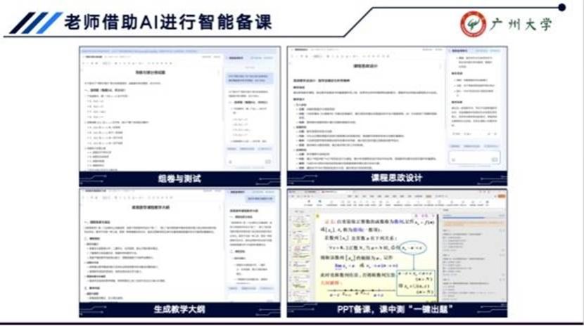 //news.xingaiweb.com/__local/5/6E/D7/AE4CB0EC44F43D8C526A1120BEA_43FEF699_8050.jpg